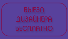 ����� ���������